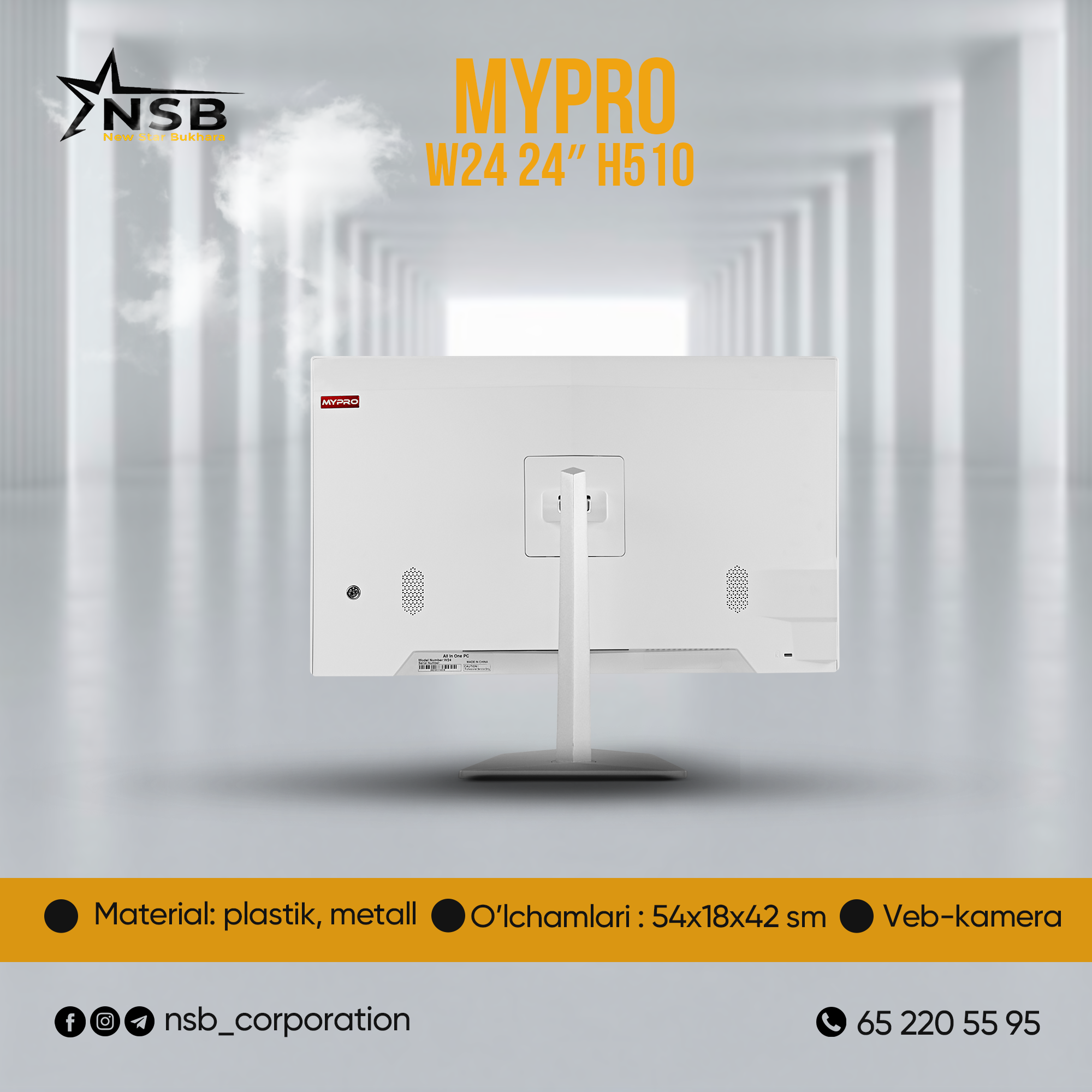 Моноблок AIO MYPRO W24 H510