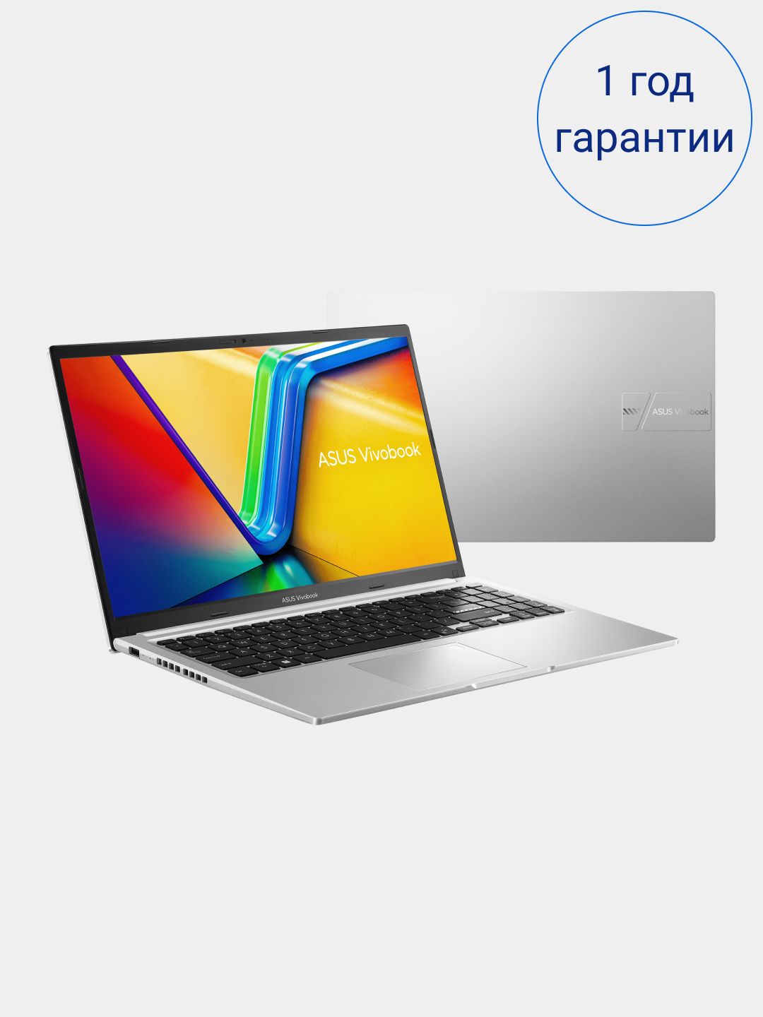 Ноутбук Asus X1502ZA